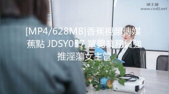 [MP4/663MB]大象傳媒 DXAV0082 純情肌肉男竟是愛情騙子