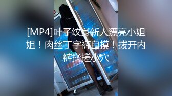 [MP4]STP24753 白嫩苗条女友和小男友酒店里面啪啪做爱，先口交换了好多花样，后入深入虎穴，射一背豆浆，还有点小生气 VIP2209