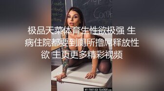 【新片速遞】看着很嫩的小妹露脸黑丝情趣诱惑跟小哥激情啪啪，口交大鸡巴样子好骚极品身材，让小哥大粗鸡巴干蒙了抱着草[1021MB/MP4/01:50:12]