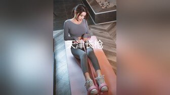 【极品爆乳女神】苏小涵 女高中生色诱家教老师 圆润硕乳开档内裤 肉棒直捣蜜蕊 美妙抽送淫叫榨精内射