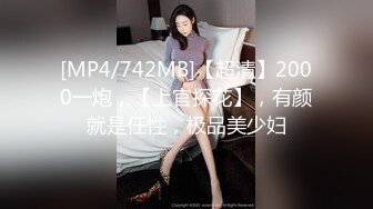 带大屁股小姨子来健身