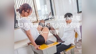 【10月新档】46万粉丝网黄蜂腰美乳萝莉「困困狗」付费资源 红丝学妹小母狗被爸爸暴力桩到干到抽搐崩坏胡言乱语