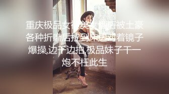 短裤表妹，翘臀真肥美