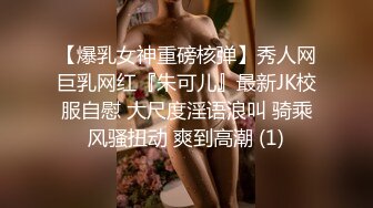 (sex)20230826_小迷妹妹！_2041055814