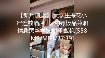 [MP4/ 427M]&nbsp;&nbsp;洋土豪米糕草了个眼镜妹子 馒头逼操起来真是爽