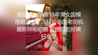 極品尤物長發小姐姐與老鐵星級酒店開房現場直播雙人啪啪大秀 跪舔雞巴騎乘位翹臀後入幹得直叫求饒 國語對白