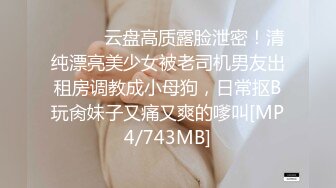 《异父异母的妹妹》后续❤️妹妹和男朋友打电话被我操爆精内射太刺激了