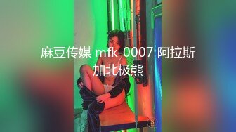 [MP4/ 370M] 极品学妹 完美的身材 02年白嫩大C杯学妹 纯天然 无污染 00的学生真大胆