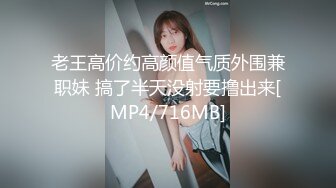 [MP4/ 716M] 高端外围女探花小雨哥3000约操模特身材97年女主播，妹子骑乘特别认真看着性感逼毛很惹火