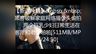 [MP4/ 1.11G] 极品尤物模特女神！性感美腿丝袜！第一视角大屌插嘴，骑乘位操美臀，进进出出大力撞击