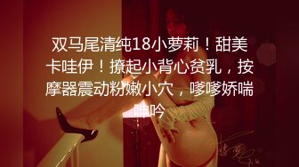 沖田杏梨♘❤日本福利姬巨乳女优 极品美腿 颜值在线 质量上乘 身材好的沒話說〈第四彈〉 (18)