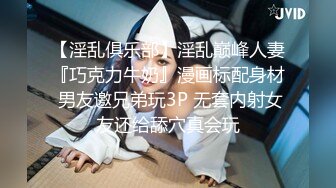 [MP4/ 1.18G] 极品萌妹快手重磅超颜值人气清纯女神以曼』首次露脸露点 空前尺度 嫩穴裸奶 回味无穷 最终版