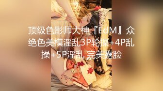 【新片速遞】 ✿淫娃御姐✿ 窈窕身材170cm大长腿车模女神▌淑怡▌极品闺蜜上位计划 湿嫩蜜穴女上位榨汁 滚烫精液浇筑子宫里面好烫[1.33G/MP4/26:10]