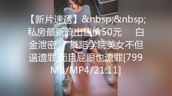 [MP4]剧情演绎～美女看房为了能便宜勾引销售操逼 口活伺候到位 精彩淫语对白