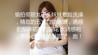 《极品CP魔手外购》坑神潜入某单位女厕实拍超多漂亮小姐姐方便，前后位逼脸同框，各种性感诱人毛毛逼 (22)