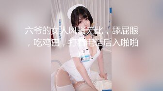 叫声好听的小胖妞