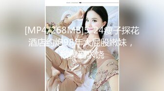 [MP4/856MB]2024-1-31安防精品校园系列-加速小马达暴操身材苗条小姐姐