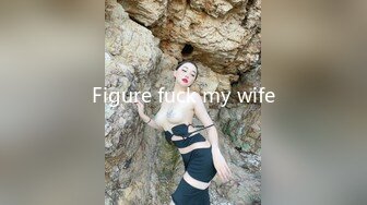 Figure fuck my wife