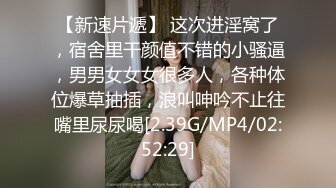 【极品臀模私教】Ssrpeach 台湾清华大学外文系女神 女医生无私奉献蜜穴采精 淫臀嫩穴犹如抽精泵 上头榨射蜜道 (1)