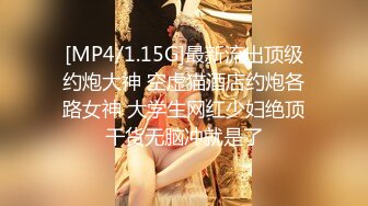 [MP4/1.7GB]米菲兔 淫荡新娘新婚当天和伴郎旧情复发，白丝足交性爱女上位干射伴郎数次