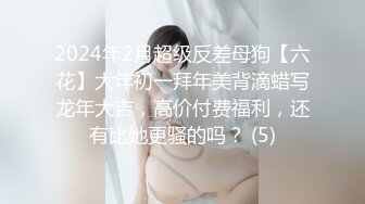 【新片速遞】&nbsp;&nbsp;舞厅女厕白裙丝袜银面红底高跟尤物❤️湿滑的三角形唇肉被干得发黑[35M/MP4/00:47]