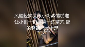 美腿外围骚女连体网袜蹲着深喉,高跟鞋扛起双腿猛操打桩机