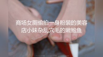 [MP4]STP24843 超级骚气质美女米拉，振动棒磨蹭骚逼自己玩，炮友加入69深喉大屌，主动骑乘爆操，爸爸快点操死我，多次高潮大量喷水 VIP2209