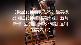 【新片速遞】&nbsp;&nbsp;肤白貌美奶子大的极品少妇露脸发骚，丝袜高跟啊长腿真诱人，跳蛋塞逼里还用道具插，浪叫不止高潮不断好刺激[514MB/MP4/39:13]