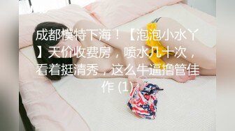 (起點傳媒)(xsj-140)(20230216)養子的秘密教學 ep8 思亞姐的酮體-苡若