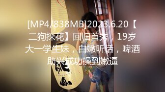 流出酒店偷拍大学生网友一夜情音乐系丰满女生和瘦猴男打牌喝酒啪啪啪情节有趣