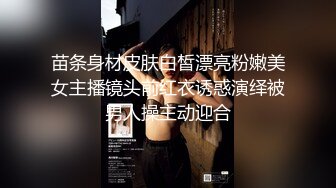 STP34227 平面模特女神小姐姐，极品美臀包臀裙，被大叔操，猛舔小骚逼，扶腰后入一顿怼，操完不尽兴假屌插