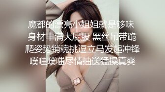 黑丝漂亮伪娘吃鸡啪啪疼吗你动羞羞的表情好妩媚好想每天无时无刻逼里塞鸡吧嘴里含满精液