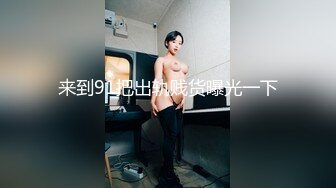 [MP4/640MB]2024.2.6【酒店偷拍】上帝视角佳作，眼镜妹大奶子，炮火不断干得瘫软在床