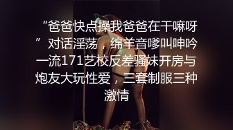 【极骚❤️爆乳荡妹】麻衣CC✿青梅竹马妹妹沦为肉便器温润小嘴含住肉棒坚如钢筋爆肏嫩穴滚烫榨射