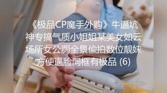 国产麻豆AV 麻豆达人秀 薇傲性事 男人都超爱 恋足福音