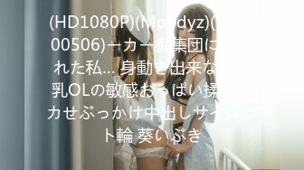 周于希 辦公室職員 穿著ol制服的女主在工作中被同事愛慕[66P/507M]