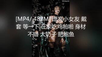 百度云泄密流出 情侣自拍喜欢让女友口爆的包皮小哥深喉射妹子嘴里