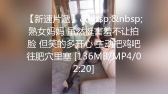 [MP4/ 143M]&nbsp;&nbsp; 网友分享 江苏良家少妇露脸 40岁 在外打工 口活不错 你在干吗 要发给谁 没发