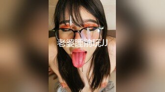 JUQ-918 黑絲老婆在社長室裡被社長姦到高潮射進去還...(AI破壞版)