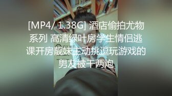 [MP4/727M]8/28最新 制服清纯气息美少妇生了孩子年轻可爱道具自慰鲍鱼也不黑VIP1196