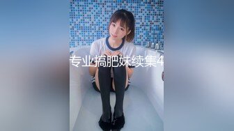 【91MS-015】19岁D奶少女 #张淑仪