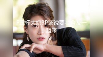 海.jiao社区乱伦达人最新投稿❤️我和风韵犹存的骚逼少妇表嫂2卫生间后入操了穿黑丝的表嫂