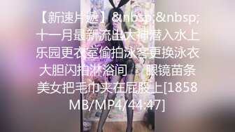 [MP4/ 733M] 新鲜出炉，学生妹寻花，21岁大学生妹子，被男友调教成了小骚货，D罩杯坚挺美胸吸睛，无套插穴淫液喷涌