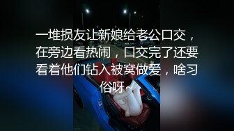 [MP4/ 540M]&nbsp;&nbsp; 最新性爱泄密多毛哥调教爆操纹身美骚妇淫荡小穴 鸡巴给力连续抽插小骚货干晕厥了 最后无套颜射