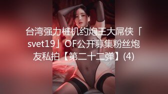 ✨P站20万粉华裔网黄「北京瑶瑶」「Lonelymeow」OF旅游性爱日记 3P百合爆菊潮吹露出【第十三弹】