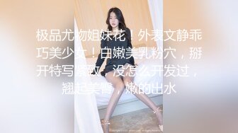 【迷奸睡奸系列】 微胖小美人 被下药迷晕带到酒店各种玩弄，还用道具插逼，插出水在艹她