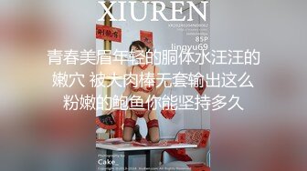 闷骚的小少妇露脸跟小哥激情啪啪，让小哥无套爆草，打桩机式的速度干的嫂子浪叫不断高潮不止