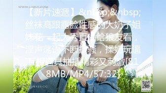 [MP4/ 327M] 婴儿肥美妞大战头套男粉色超嫩肥穴，翘起美臀扭动，炮友拉着手后入