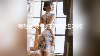 母亲的新男友四-女儿发小来家里达成6P体验