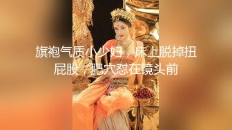 淫妻又主动又骚 给老公说那么多人都想操我 你应该感到高兴